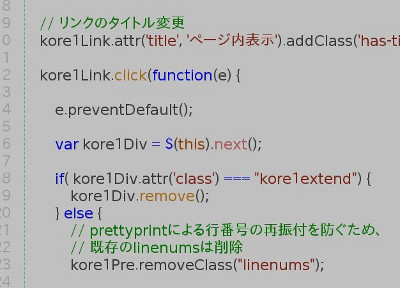 Javascript構文