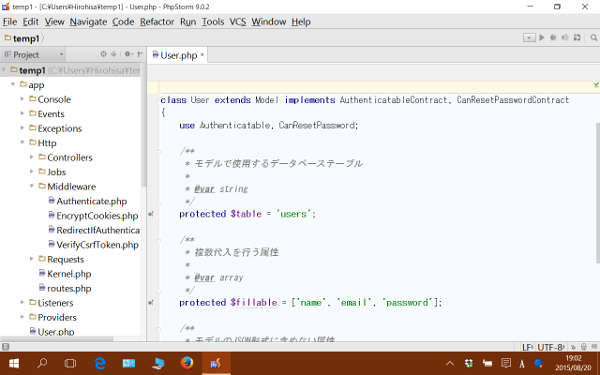 8.9インチPAD上のPhpStorm